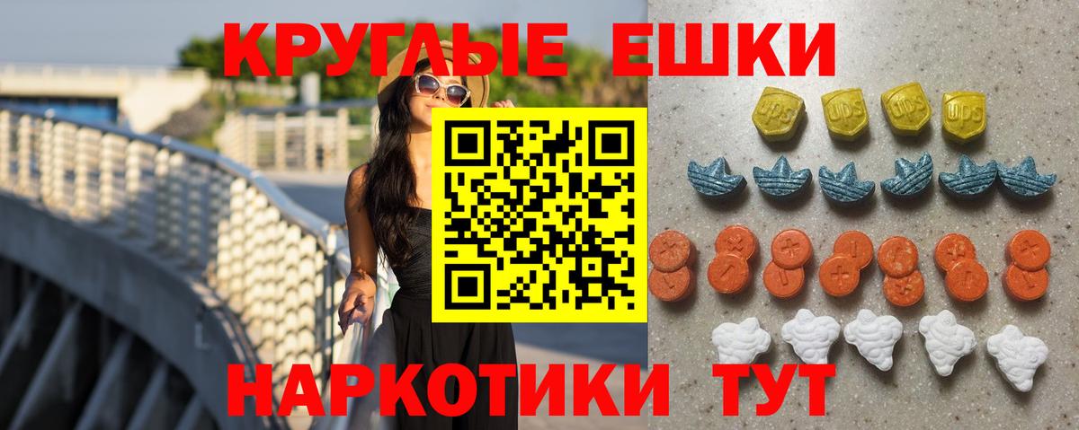 Экстази  darknet официальный сайт  Железноводск  Экстази Дубай  Экстази 280 MDMA  Вход с VPN 