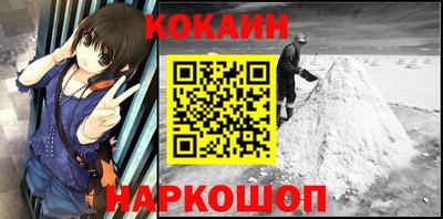 меф VHQ Балаково