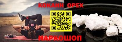 СК Балахна