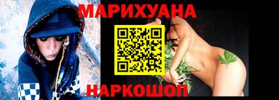 прущий лед Каменск-Шахтинский