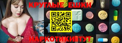 меф VHQ Балаково
