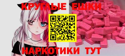 меф VHQ Балаково