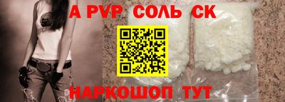 Альфа ПВП Балашиха