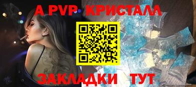 СК Балахна