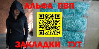 сатива Каменск-Уральский