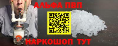меф VHQ Балаково