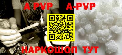меф VHQ Балаково