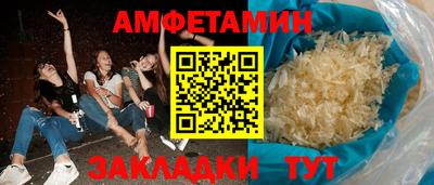 меф VHQ Балаково