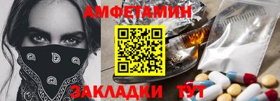 меф VHQ Балаково