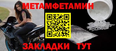 СК Балахна