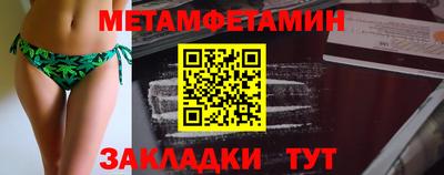Альфа ПВП Балашиха