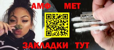 меф VHQ Балаково