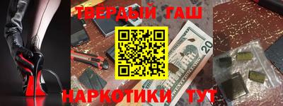 Альфа ПВП Балашиха