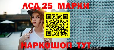 Альфа ПВП Балашиха