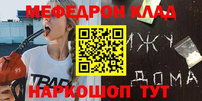 Альфа ПВП Балашиха