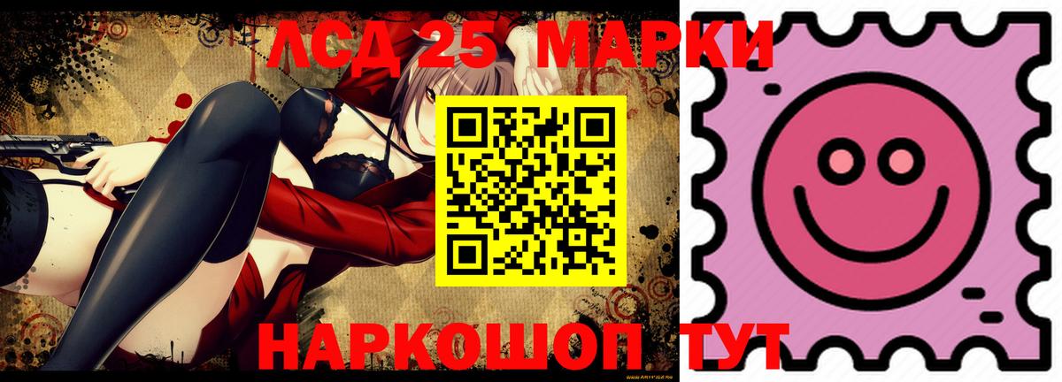 MEGA зеркало  Вход с VPN  Железноводск  Лсд 25 экстази кислота  Лсд 25 экстази кислота 