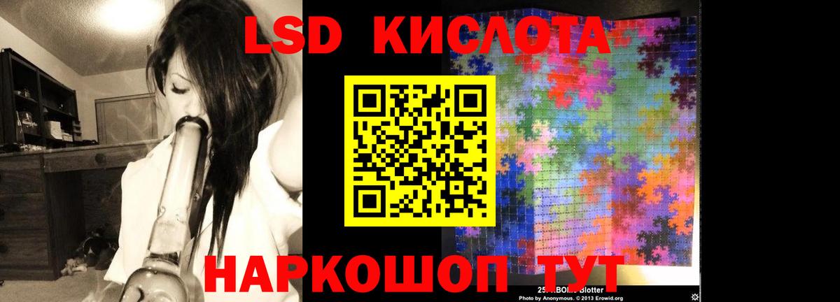 ГАШ  Вход с VPN  Железноводск  MDMA  КЕТАМИН  COCAIN  Меф кристаллы  Каннабис 