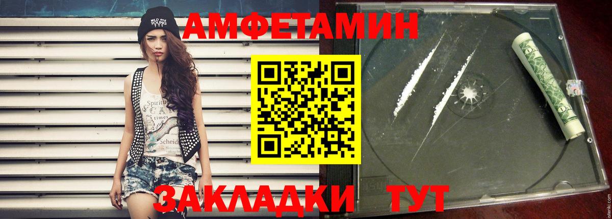 Метамфетамин кристалл  Вход с VPN  Метамфетамин кристалл  Железноводск 