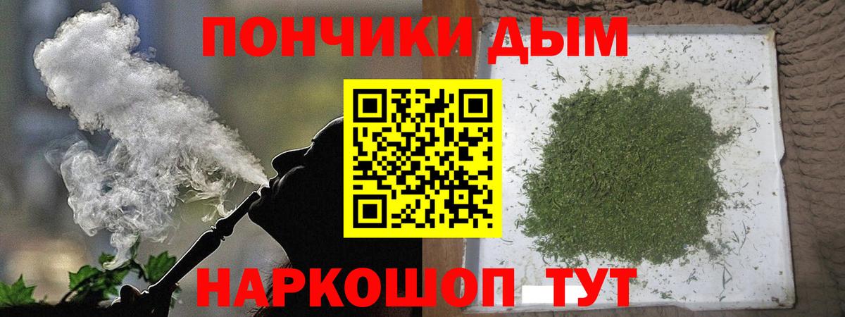 Канабис OG Kush Железноводск