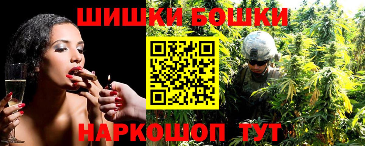 Марихуана LSD WEED  Марихуана SATIVA & INDICA  МАРИХУАНА THC 21%  Железноводск  Вход с VPN 